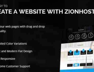 zionhost V4.2.1 -网站托管公司业务