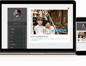 简洁黑白WordPress免费博客模板Personal V2.2