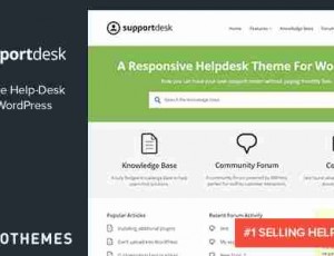 Support Desk v1.0.17 响应的帮助台主题