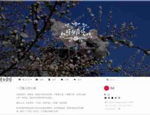 wordpress主题：极简主义的ErlSimple