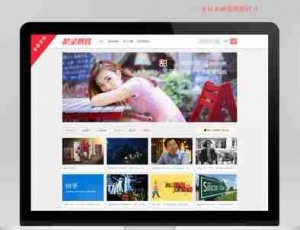 自适应多功能图片WordPress主题—CX-UDY