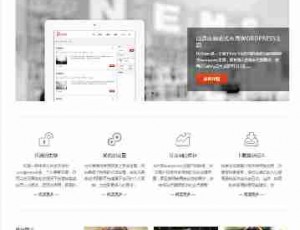 wordpress多功能企业工作室主题：Dream Chaser