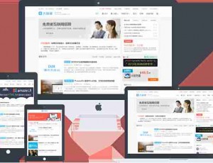 WordPress博客主题:DUX主题1.7