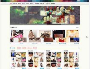 Gunag_mao10淘宝客主题
