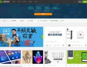 高仿uehtml wordpress模板：uehtml