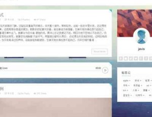 WordPress 免费响应式主题 Quench