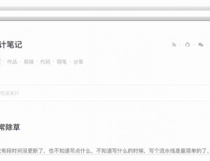 Adams国人免费博客WordPress主题