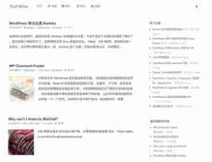 KUNKKA – 自适应简白 WORDPRESS 博客主题