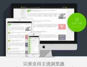 OPENBOX – 黑灰风格响应式 WORDPRESS 博客主题