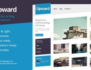 Upward v1.0.7 -实验组合和博客WordPress主题