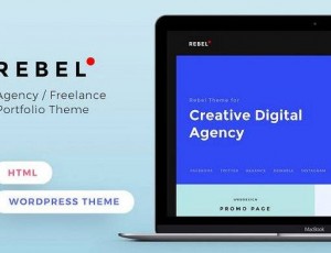 REBEL v1.0 – WordPress主题+ HTML
