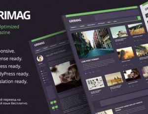 Grimag v1.2.5 – Themeforest AD优化杂志