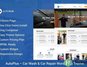 AutoPlus v1.0.0 – 洗车WordPress的主题