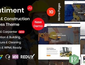 Batiment v1.1 – 构建和构建WordPress主题