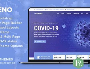 Veneno v1.3-冠状病毒信息WordPress主题