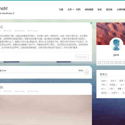 免费响应式主题 Quench