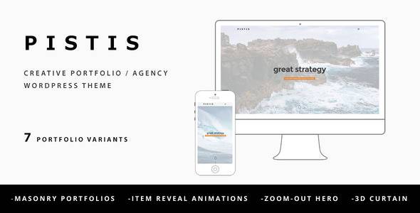 Pistis - 创意组合/机构WP主题