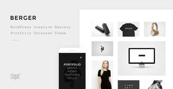 berger- WordPress的创意机构组合主题