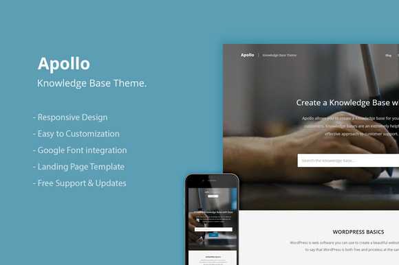 Apollo - 知识库WordPress主题