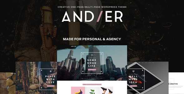 Andier - 响应一页和多页组合主题