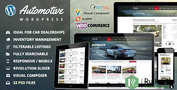 automotive - 汽车经销商业务WordPress主题