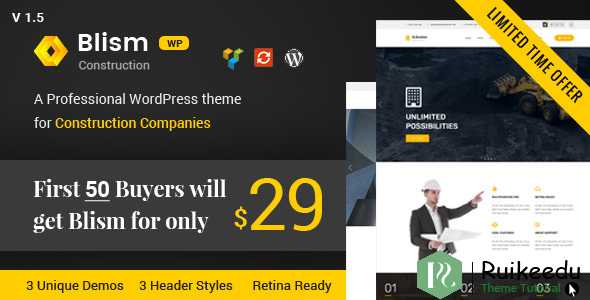 Blism - 建设WordPress主题