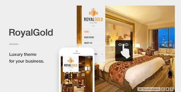 RoyalGold - 一个豪华及响应酒店或度假村主题