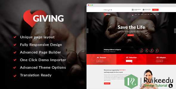 Giving /慈善/筹款WordPress主题