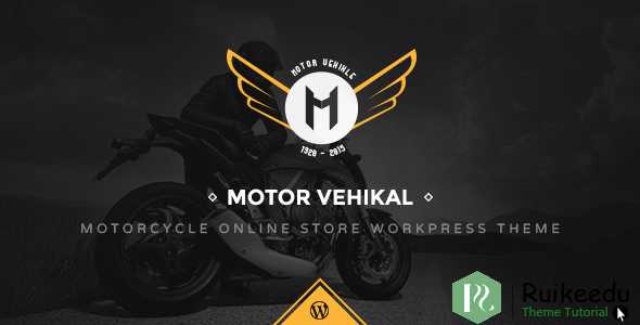 Motor Vehikal - 摩托车在线商店WordPress主题
