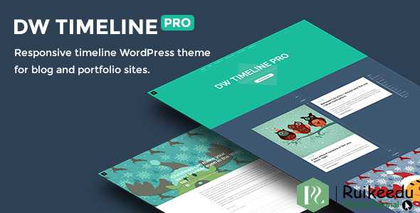 DW Timeline Pro - 反应时间轴WordPress主题