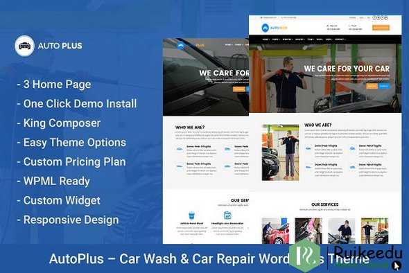 AutoPlus - 洗车WordPress的主题