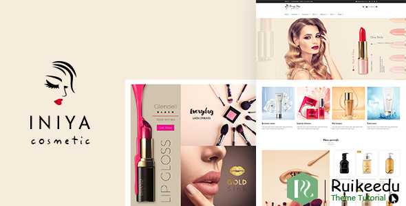 Iniya - 化妆品WordPress主题