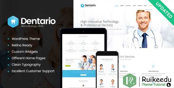 Dentario - 牙医,医疗与保健WordPress主题