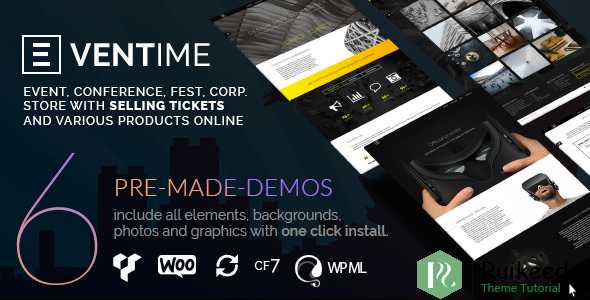 Eventime - 会议,活动,票务主题