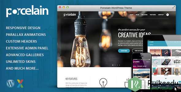 porcelain - 响应式多用途WordPress主题