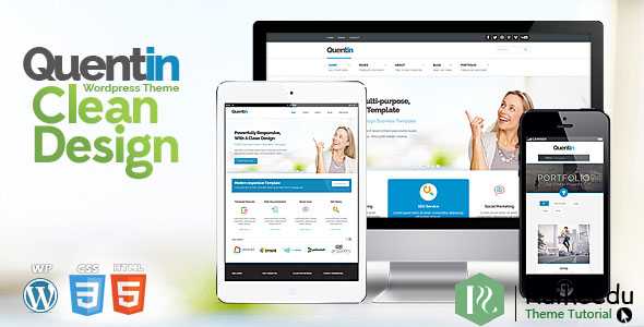 Quentin - 高级多用途Wordpress主题