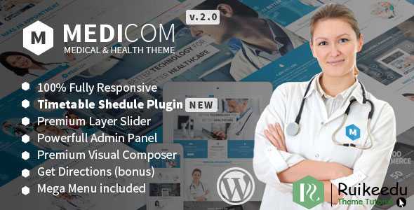 Medicom - 医疗与健康Wordpress主题