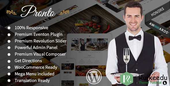 Pronto - 餐厅和活动的Wordpress主题