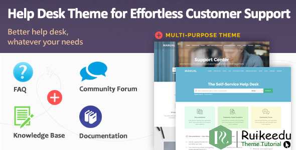 manual - 多用途在线文档WordPress主题