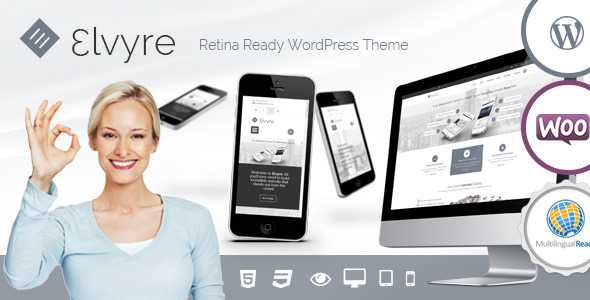 Elvyre - Retina Ready WordPress主题