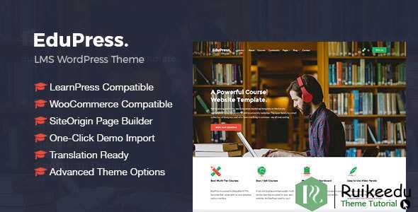 EduPress - 响应LMS,大学教育WordPress主题