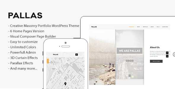 Pallas - 创意多用途WordPress主题