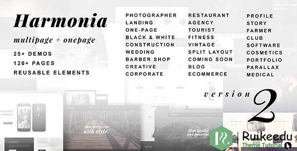 Harmonia - 创意多用途WordPress主题