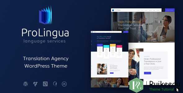 ProLingua - 翻译服务WordPress主题