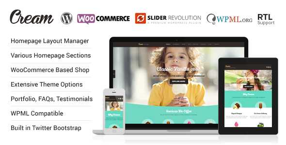 Cream - WooCommerce WordPress主题