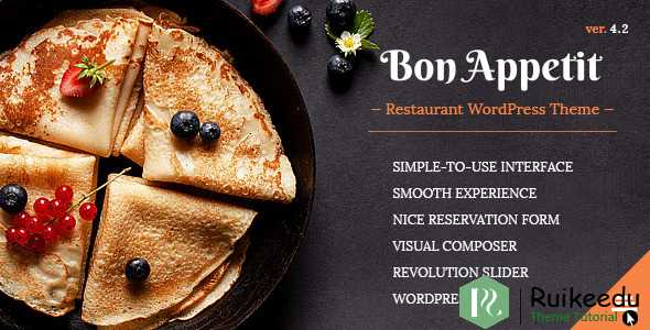 Bon Appetit - 餐厅WordPress主题