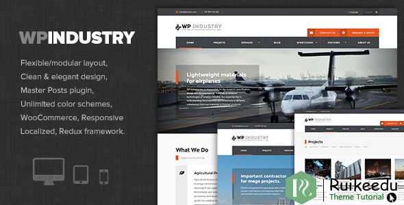 WP Industry - 工业与工程WP主题