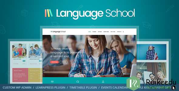 Language School - 课程和LMSWordPress主题