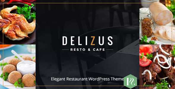 Delizus - 餐厅咖啡厅WordPress主题