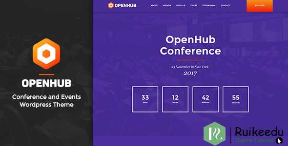 OpenHub - 时尚活动和会议主题